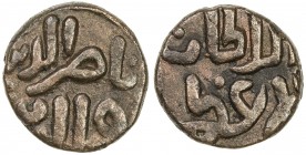DELHI: Nasir al-Din Khusro, 1320, AE paika (4.36g), NM, ND, G-D297, excellent example, VF to EF, RR. 
Estimate: USD 110 - 150