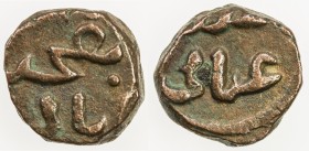 DELHI: Tughluq I, 1320-1325, AE 'adli (2.22g), Fakhrabad, ND, G-D316, extremely rare mint, known only from this copper type struck for Tughluq I, bold...