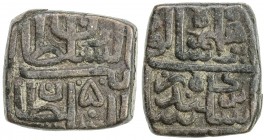 DELHI: Ibrahim Shah II, 1517-1526, AE square falus (8.06g), NM, ND, G-M197, Rajgor-1545, struck in Malwa, briefly held by Ibrahim, whose tenure in Del...