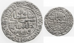 DELHI: Sher Shah, 1538-1545, AR rupee (11.01g), Ujjain, AH949, G-D807, mint name in reverse margin, 4 testmarks, VF, R. 
Estimate: USD 100 - 130