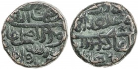 DELHI: Islam Shah, 1545-1552, AE paisa (20.42g), "Budhandih", DM, G-D1045, Rajgor-1745, unidentified mint, discussed by Goron (p.122), believed locate...