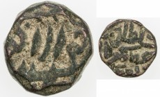 MUGHAL: Jahangir, 1605-1628, AE ½ dam (9.57g), ND, KM-124x, unknown mint, possibly in the Saurashtra region, unlike any copper coin on Zeno or CoinArc...
