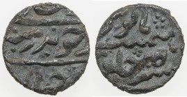 MUGHAL: Aurangzeb, 1658-1707, AR 1/16 rupee (0.73g), year 25, KM-290, style of Burhanpur mint, light horn silver on both sides, VF, RR. 
Estimate: US...
