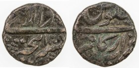 ARCOT: Muhammad Ali, 1751-1795, AE paisa (13.12g), Arkat, AH1208 year 35, KM-23, VF.
Estimate: USD 80 - 100