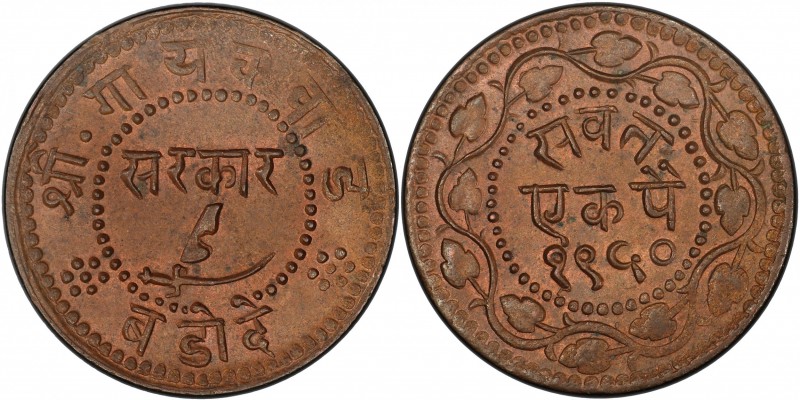 BARODA: Sayaji Rao II, 1875-1938, AE pai, VS1950, KM-30.3, a lovely example with...