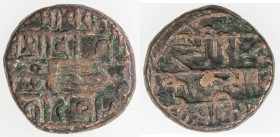 GOND OF DEVGARH: Kakashah I, 1620-1640, AE double paisa (13.68g), ND, KM-—, Nagari legends both sides, dagger in mihrabi-like panel at the obverse cen...