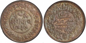 KUTCH: Khengarji III, 1875-1942, AR 5 kori, Bhuj, 1883/VS1939, Y-37.4, in the name of Victoria Empress, PCGS graded MS63, ex Dr. Axel Wahlstedt Collec...