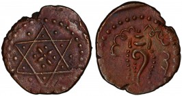 TRAVANCORE: Rani Gouri Parvathi Baji, 1815-1829, AE ½ panam, ND, Sarasan-186.2, conch shell, with Malayalam legend around // decorated sudarsana chakr...