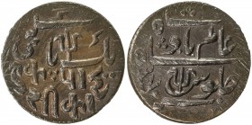 BENGAL PRESIDENCY: AE pice (6.63g), year 37, KM-27.2, Prid-309, struck 1815-1829 with frozen date, with lovely lustrous surfaces, Unc. The Standard Ca...