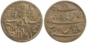 BENGAL PRESIDENCY: AE pice, Calcutta, year 37, KM-56, Prid-207, struck 1829 with frozen date, with lustrous surfaces, Unc.
Estimate: USD 100 - 150