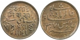 BENGAL PRESIDENCY: AE pice, Calcutta, year 37, KM-57, Prid-209, struck 1831 with frozen date, with lustrous surfaces, Choice Unc.
Estimate: USD 50 - ...
