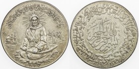 IRAN: AR medal (20.38g), SH1337, 36mm, anonymous religious medal struck during the Pahlavi period in 1958, radiant image of the first Shi'a Imam, the ...