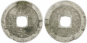 JAPAN: Tokugawa, 1603-1868, silver-washed AE mon (2.48g), Fukagawa, Musashi Province, H-4.126a, Zeno-179820, Kanei Tsuho, Jumantsubo-sen, Fukyu-te var...