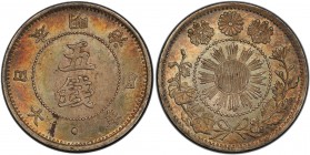JAPAN: Meiji, 1868-1912, AR 5 sen, year 4 (1871), Y-6, JNDA-01-34, 53 rays (late variety), 65 beads, PCGS graded MS64.
Estimate: USD 100 - 150