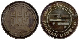 KUWAIT: AR medal (31.24g), 1977, 42mm, Burgan Bank, Long and Faithful Service silver medal, lightly toned, in original box of issue, Unc. The Burgan B...