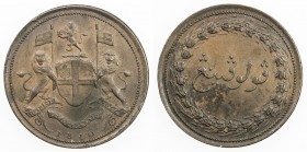 PENANG: AE cent, 1810, KM-28, East India Company issue, EF. Issued under the authority of the Prince of Wales Island Presidency (1805-30), the fourth ...
