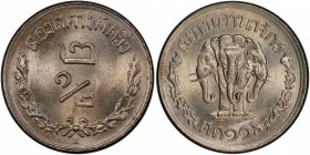 THAILAND: Rama V, 1898-1910, 2½ satang, RS116 (1897-H), Y-24, PCGS graded MS65.
Estimate: USD 75 - 100