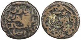 GEORGIA: Tamar, 1184-1213, AE unit (3.71g), NM, Bennett-159a, Mtavruli monogram within circular border with 6 knots // 5-line Arabic legend with the n...