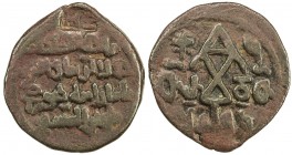 GEORGIA: Tamar, 1184-1213, AE unit (6.16g), NM, Bennett-175c, Mtavruli legend and date around Bagratid symbol // 4-line Arabic legend with the name & ...