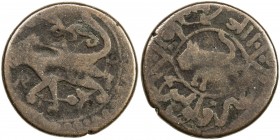 GEORGIA: temp. Giorgi XI, 1703-1709, AE ½ bisti (10.36g), Tiflis, Bennett-834, lion with floral background // small lion in center, mint/date formula ...