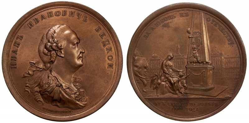 RUSSIAN EMPIRE: AE medal (85.98g), 1772, Diakov 157.5, 66mm bronze restrike for ...