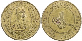 EGYPT: brass token, 5 milliemes cigarette token by A. Falto, Union Paper, marqué de guarantie, bust of Falto // toughra, EF to AU.
Estimate: USD 100 ...