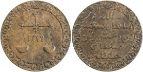 ZANZIBAR: Sultan Barghash b. Sa'id, 1870-1888, AE pysa, AH1299, KM-1, traces of original red mint luster, Almost Unc to Unc. Minted in Brussels from 1...