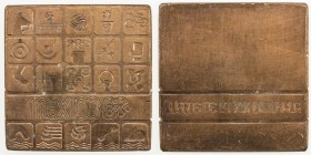 MEXICO: AE plaque (113.34g), [19]68, Grove-970b, 50mm, square bronze participant's plaque for the XIX Olympics in Mexico City by L. Wyman, twenty rais...