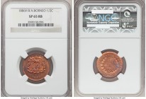 British Protectorate Specimen 1/2 Cent 1886-H SP65 Red and Brown NGC, Heaton mint, KM1. Attractive vivid red copper color.

HID09801242017
