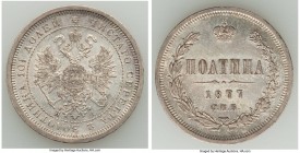 Alexander II 1/2 Rouble (Poltina) 1877 СПБ-ΗІ UNC, KM-Y24.

HID09801242017