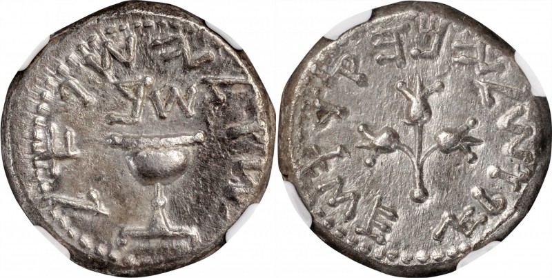 JUDAEA. First Jewish War, 66-70 C.E. AR Shekel (13.68 gms), Jerusalem Mint, Year...