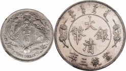 CHINA. Silver Long-Whisker Dragon Dollar Pattern, Year 3 (1911). Tientsin Mint, by L. Giorgi. NGC SPECIMEN-65.
L&M-29; K-223b; KM-Pn306; H.Chang-CH28...