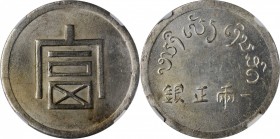 CHINA. Yunnan. Tael, ND (1943-44). NGC MS-63.
L&M-433; K-940; KM-A2; WS-0702; Lec-324. Struck for use in the French Indo-China opium trade. An ever p...