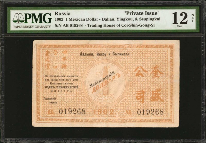 RUSSIA--MISCELLANEOUS. Trading House of Coi-Shin-Gong-Si. 1 Mexican Dollar, 1902...