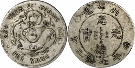 CHINA. Chihli (Pei Yang). Contemporary Counterfeit 7 Mace 2 Candareens (Dollar), Year 25 (1899). FINE.
28.07 gms. cf.L&M-454(for basic type); cf.K-19...