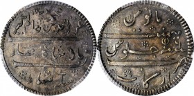 INDIA. Madras Presidency. 2 Rupees, AH 1172 Year 6 (1763). Arkat (Arcot) Mint. PCGS AU-55 Gold Shield.
KM-404.2; Prid-245; Stevens-3.340. Reported Mi...