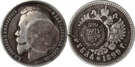 RUSSIA. "End of the House of Romanov" Ruble, 1917. VERY FINE.
An extremely interesting and VERY RARE piece of propaganda, these issued utilized Nicho...
