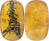 JAPAN. Oban, ND (1860-62). Man'en. PCGS AU-55 Gold Shield.
112.15 gms. KM-C-24a.2; JNDA-9-11. Mintage: estimated 9-10 thousand produced for the machi...