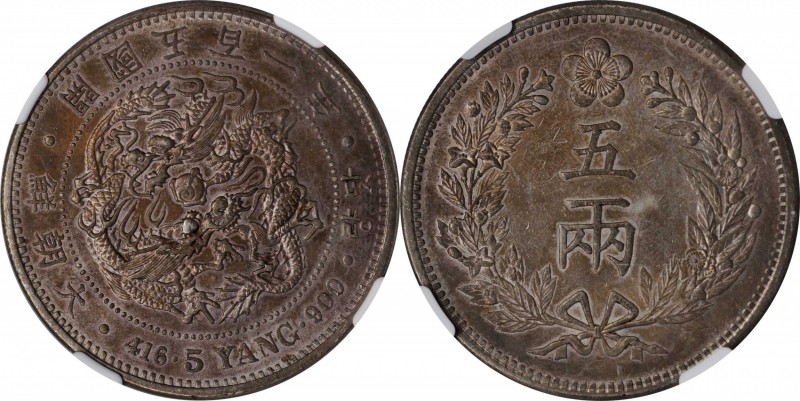 KOREA. 5 Yang, Year 501 (1892). Incheon Mint. NGC AU-55.
KM-1114. Only a hint o...