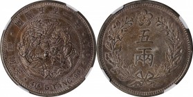 KOREA. 5 Yang, Year 501 (1892). Incheon Mint. NGC AU-55.
KM-1114. Only a hint of light wear is visible, along with some scattered hairlines, but an o...