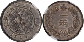 KOREA. Yang, Year 2 (1898). NGC MS-62.
KM-1119; K&C-31.1. Wide-spaced "YANG" type. Fully struck with rich gray-brown tone over clearly lustrous surfa...