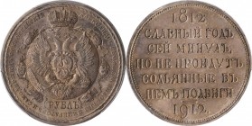 RUSSIA. Ruble, 1912-EB. St. Petersburg Mint. PCGS Genuine--Cleaned, Unc Details Gold Shield.
KM-Y-68; Bit-323. Commemorating the centennial of the de...
