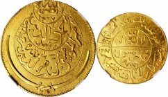 YEMEN. Gold Presentation Riyal (5 Lira/4 Sovereigns), AH 1381 (1961). Sana'a Mint. NGC MS-62.
Fr-8; KM-Y-G17.2. A highly desirable and RARE piece for...
