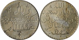 ZANZIBAR. Riyal, AH 1299 (1882). Barghash bin Said. PCGS MS-62 Gold Shield.
KM-4; Dav-89. Quite difficult to encounter in near choice designations su...