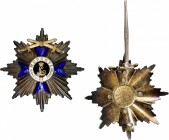 GERMANY. Bavaria. Military Merit Order of St. Michael, II Class Breast Star With Swords, Instituted 1866. EXTREMELY FINE.
71.5 mm. Barac-179; Werlich...