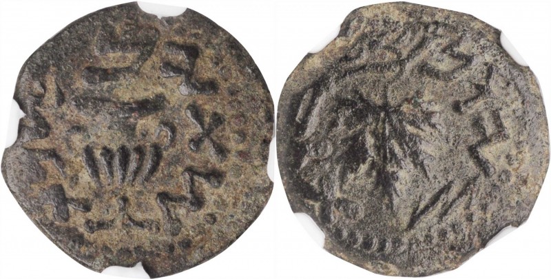 JUDAEA. First Jewish War, 66-70 C.E. AE 17mm, Year 2 (67/8 C.E.). NGC EF.
Mesho...