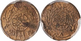 HEJAZ. 1/4 Piastre, AH 1334 Year 8 (1915/6). PCGS MS-62 Red Brown Gold Shield.
KM-25. Minor edge clip at 6 o'clock. Even color with the faintest trac...