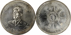 IRAQ. 500 Fils, 1959. UNCIRCULATED.
KMX-1. Silver commemorative of the First Anniversary of the Republic. Dated both AH 1378 and 1959 AD. Obverse fea...