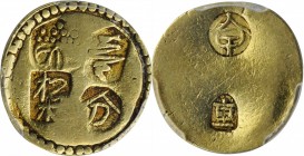 JAPAN. Koshu. Bu, ND (ca. 1850). PCGS EF-40 Gold Shield.
Fr-40; JNDA 09-87; KM-94. Weight: 3.67 gms. Wholesome and problem-free gold Bu with well imp...
