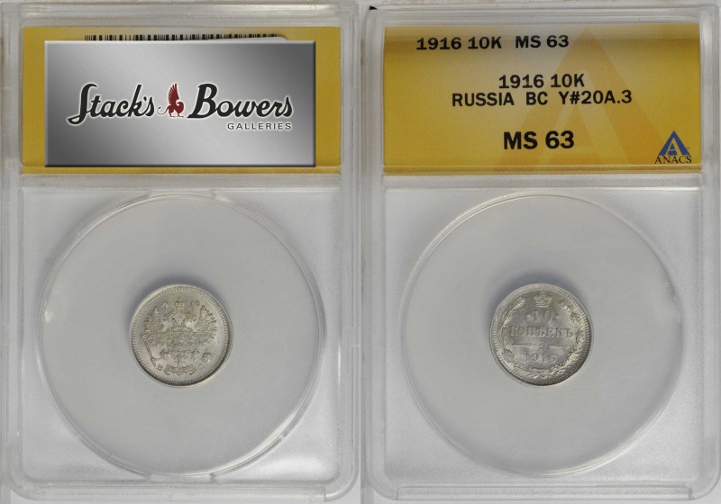 RUSSIA. Quintet of Czar-Era Silver Issues (5 Pieces), 1829-1916. All ANACS Certi...